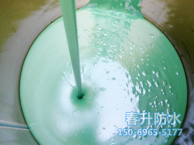 聚氨酯防水涂料